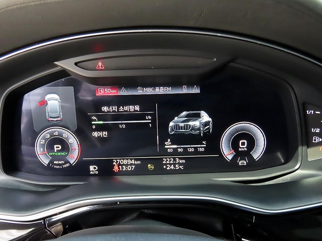 아우디 Q8 55 TFSI 콰트로 프리미엄 이미지 9
