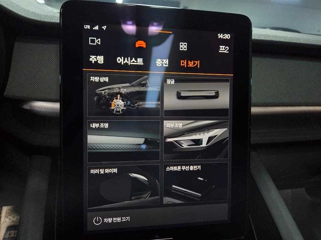 폴스타 폴스타2 롱레인지 싱글모터 이미지 13