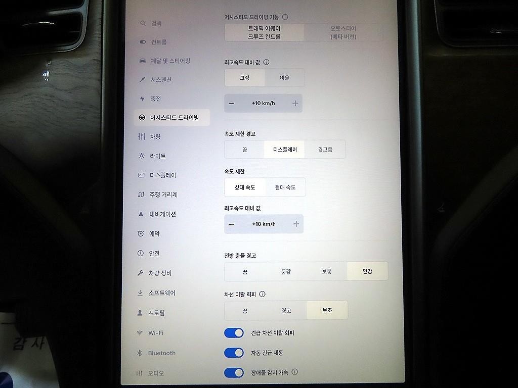 테슬라 모델 S 롱 레인지 이미지 13