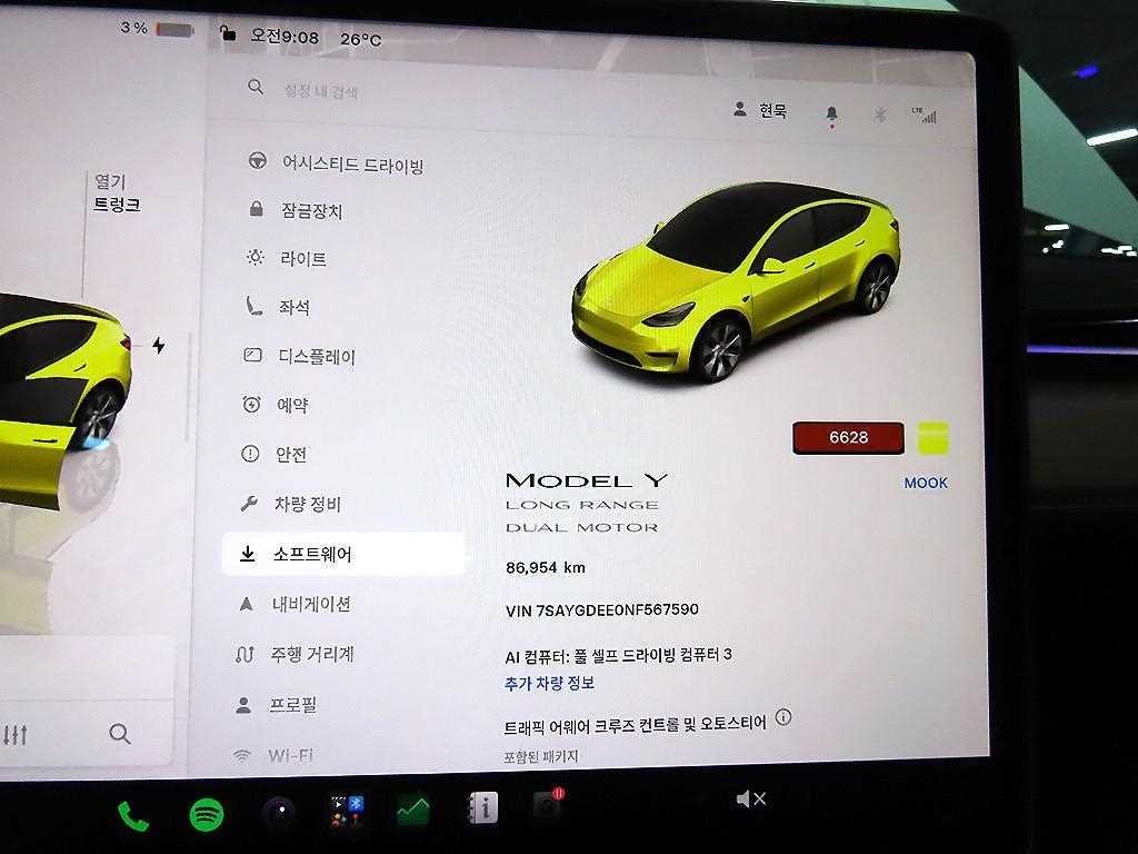 테슬라 모델 Y 롱 레인지 이미지 13