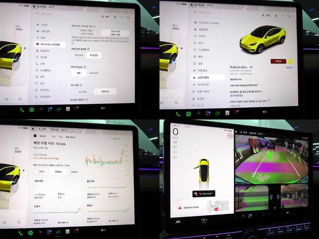 테슬라 모델 Y 롱 레인지 이미지 18