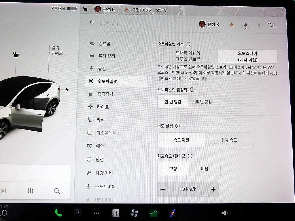 테슬라 모델 Y 롱 레인지 이미지 11