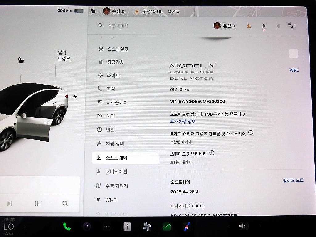 테슬라 모델 Y 롱 레인지 이미지 12