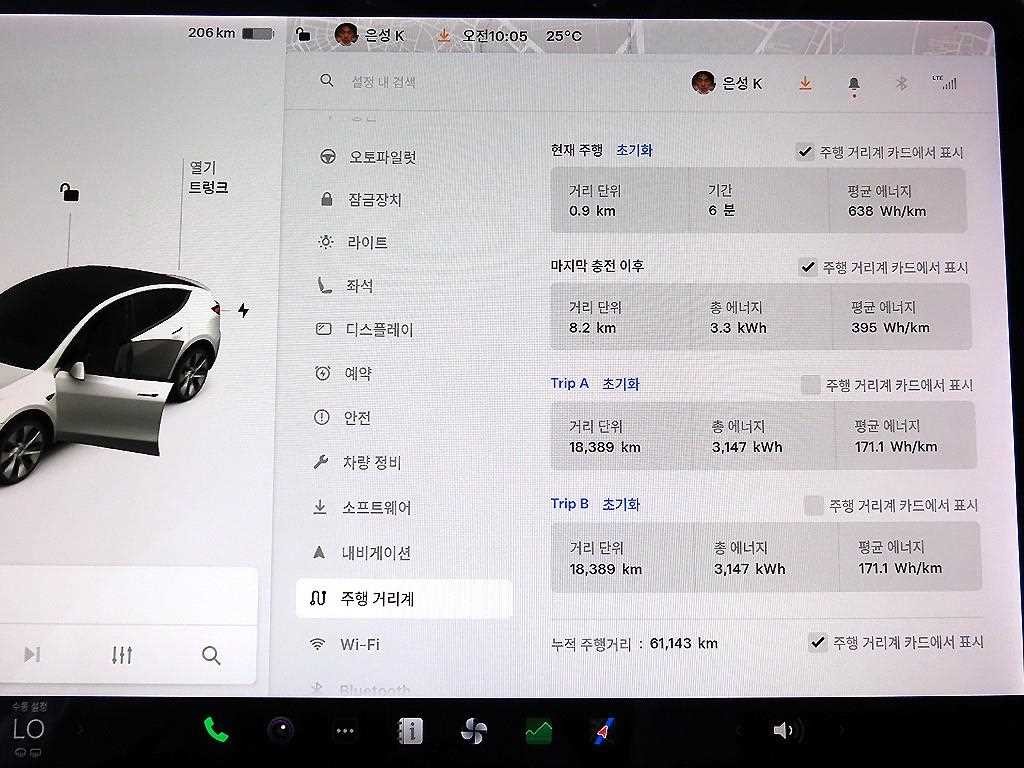 테슬라 모델 Y 롱 레인지 이미지 13