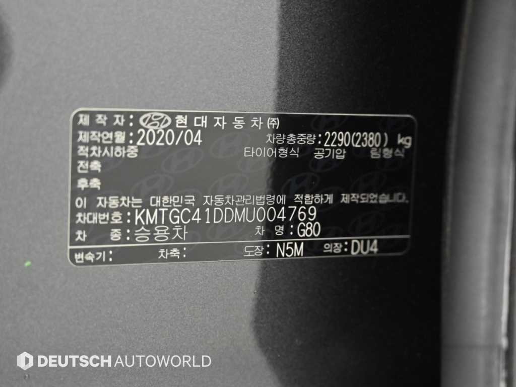 제네시스 G80 G80(RG3) 3.5 가솔린 터보 AWD 기본형 이미지 20
