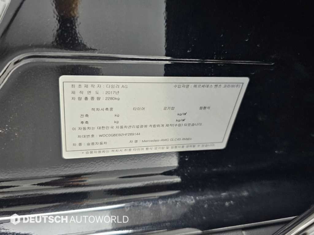 벤츠 GLC 클래스 GLC클래스 X253 AMG GLC 43 4MATIC 이미지 20