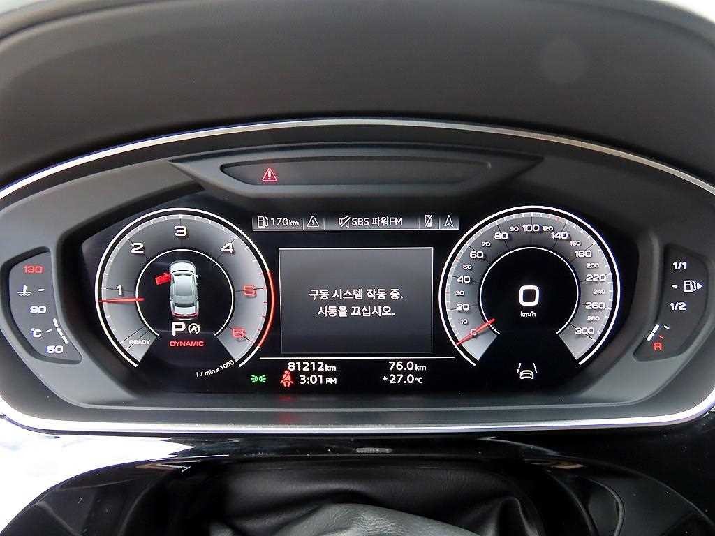 아우디 A8 A8 (D5) 50 TDI 콰트로 LWB 이미지 9