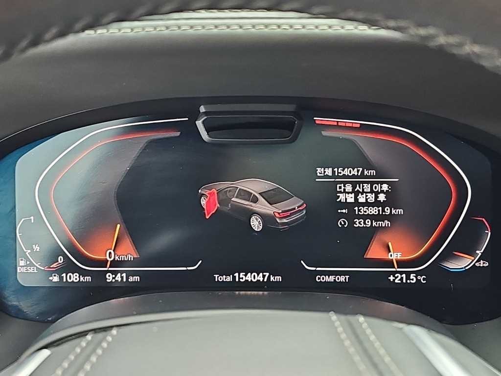 BMW 7시리즈 7시리즈 (G11) 730Ld xDrive M 스포츠 이미지 6
