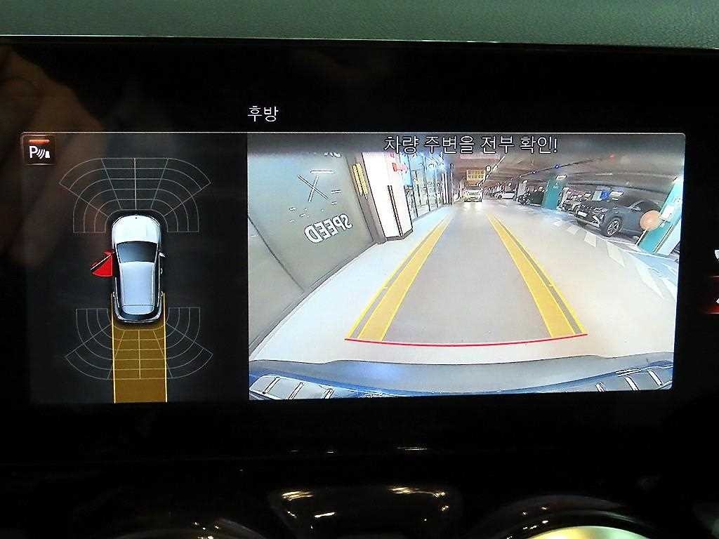 벤츠 EQA EQA H243 EQA 250 기본형 이미지 14