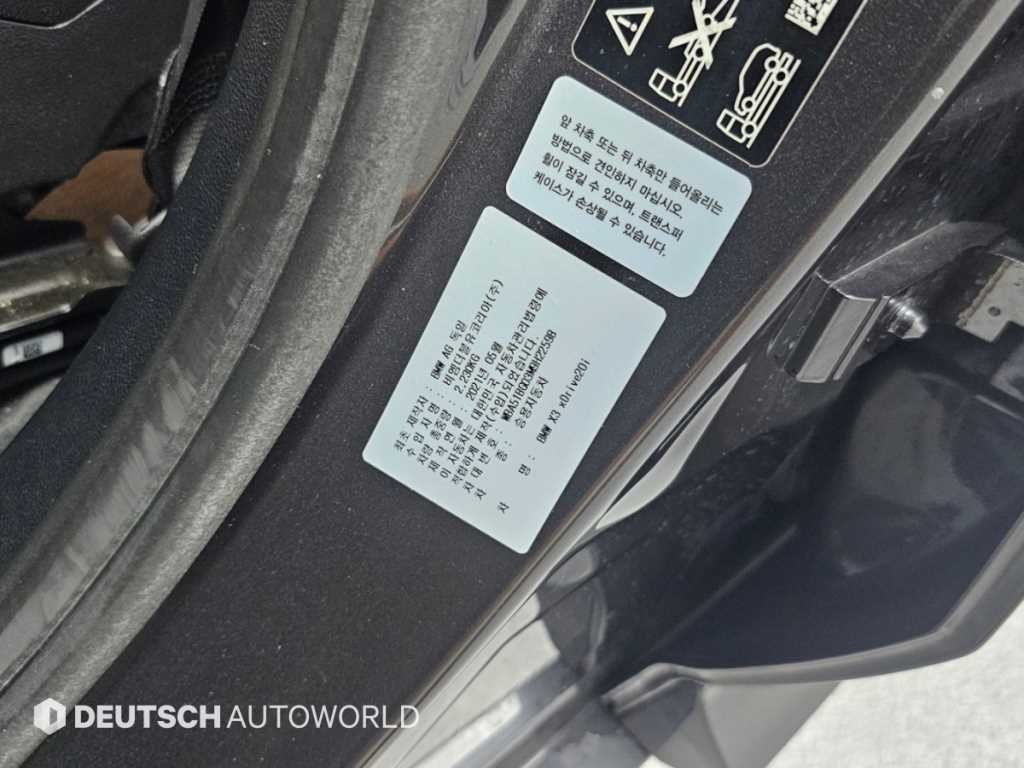 BMW X3 X3 (G01) xDrive 20i M 스포츠 온라인익스클루시브 에디션 이미지 20