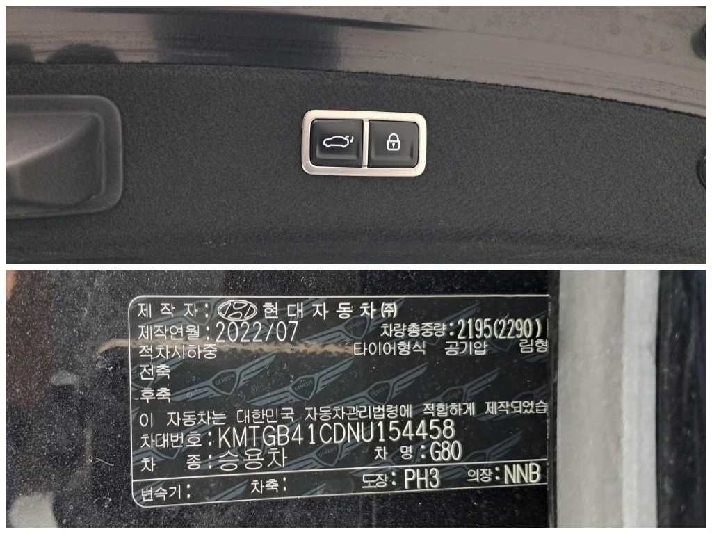 제네시스 G80 G80(RG3) 2.5 가솔린 터보 AWD 기본형 이미지 18