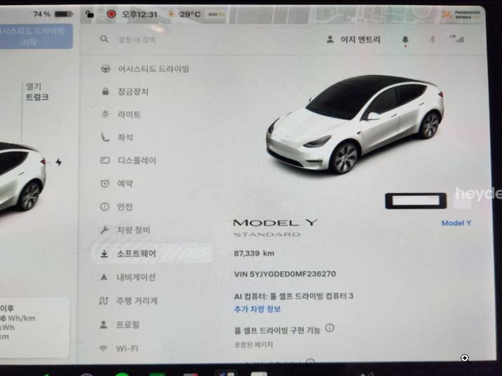 테슬라 모델 Y 스탠다드 레인지 이미지 16