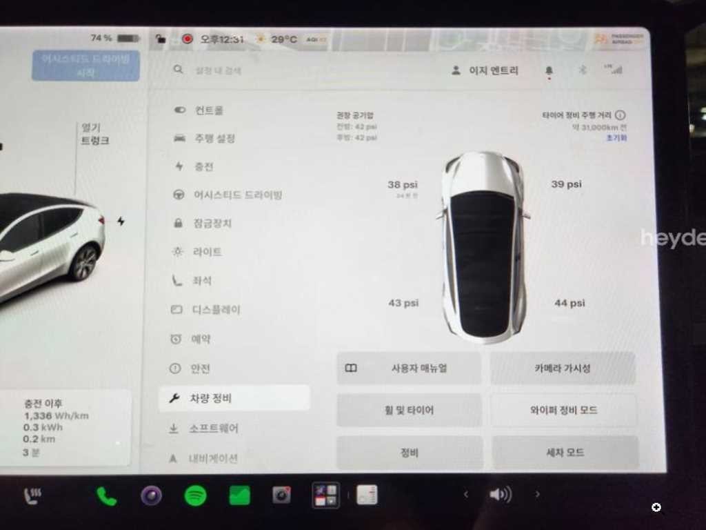 테슬라 모델 Y 스탠다드 레인지 이미지 17