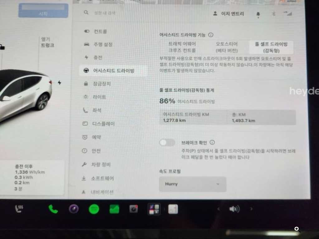 테슬라 모델 Y 스탠다드 레인지 이미지 18