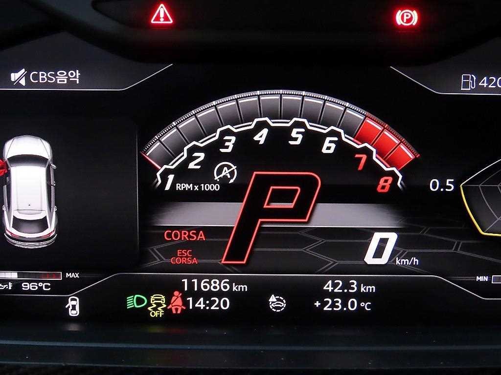 람보르기니 우루스 4.0 V8 이미지 9