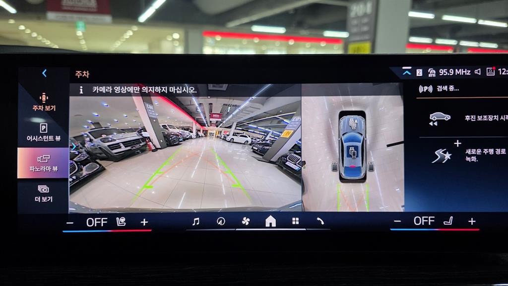 BMW X6 X6 (G06) xDrive 40i M 스포츠 이미지 5