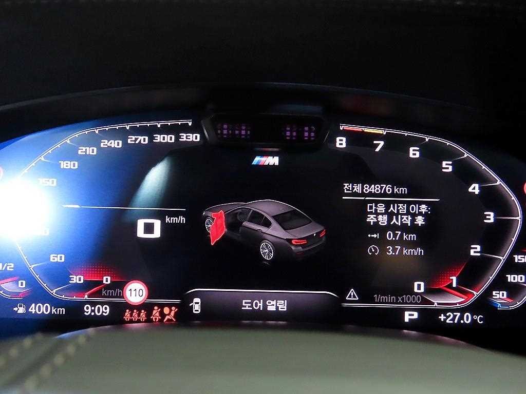 BMW 5시리즈 5시리즈 (G30) 523d M 스포츠 이미지 9