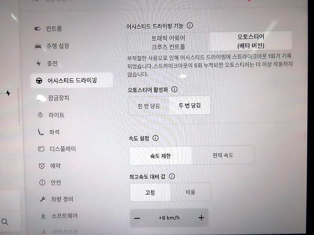 테슬라 모델 Y RWD 이미지 13