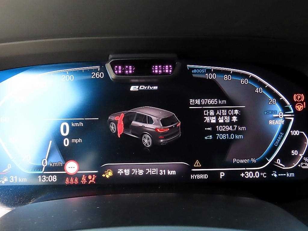 BMW X5 X5 (G05) xDrive 45e M 스포츠 이미지 9