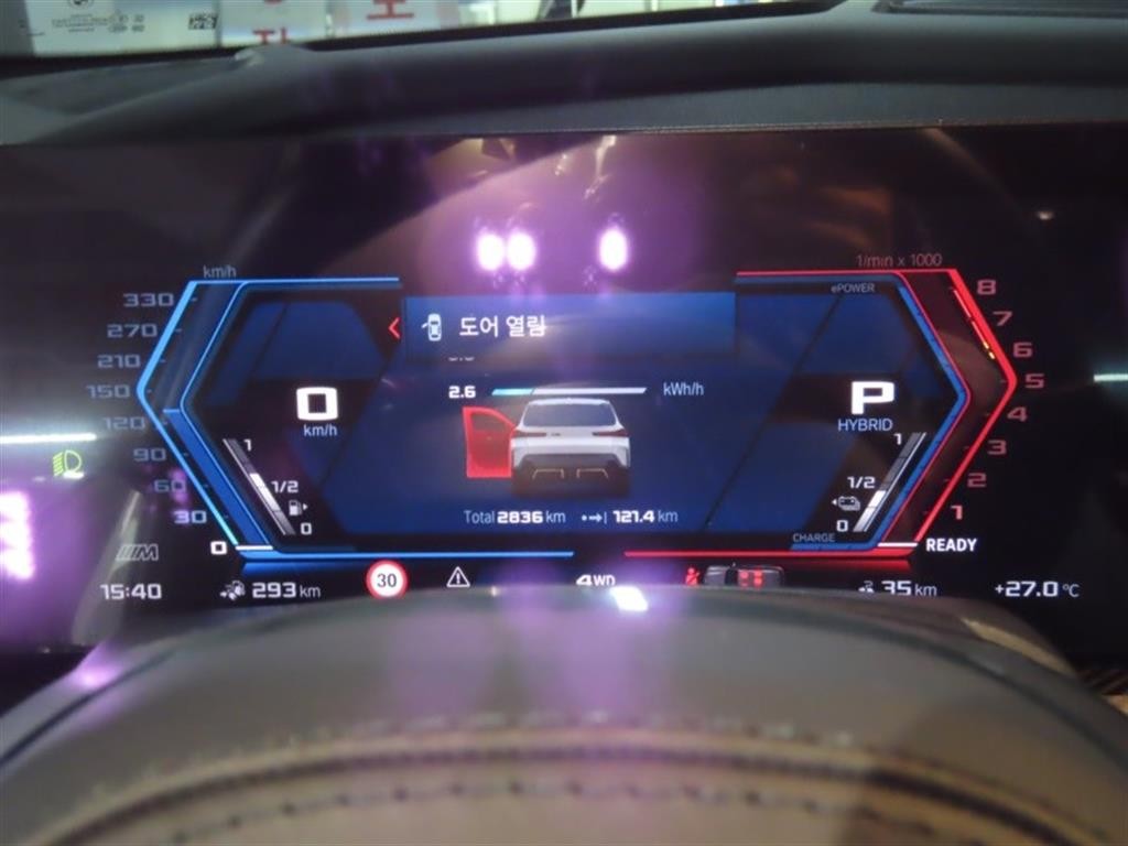 BMW XM XM (G09) 4.4 V8 PHEV 하이글로스 쉐도우 라인 이미지 5