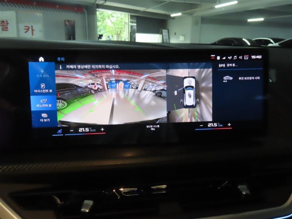 BMW XM XM (G09) 4.4 V8 PHEV 하이글로스 쉐도우 라인 이미지 9