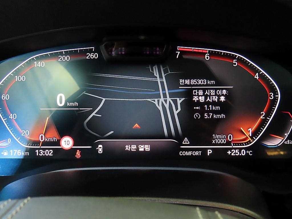 BMW 5시리즈 5시리즈 (G30) 520i 럭셔리 이미지 9