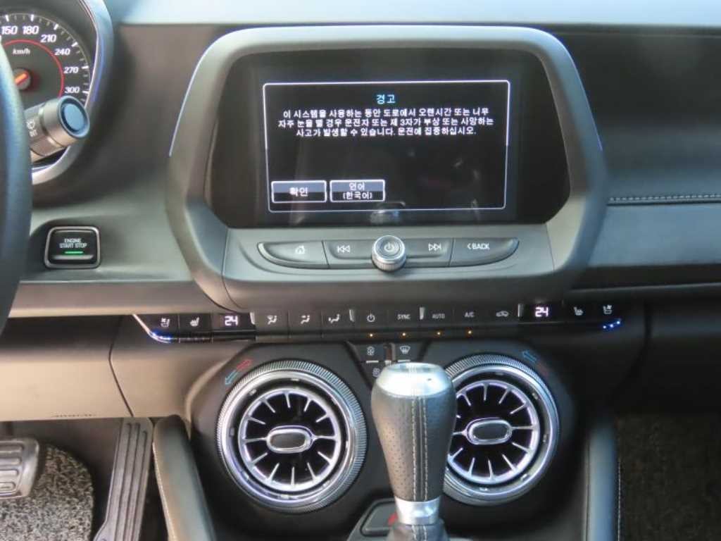 쉐보레 카마로 올뉴카마로 SS 6.2 V8 이미지 10