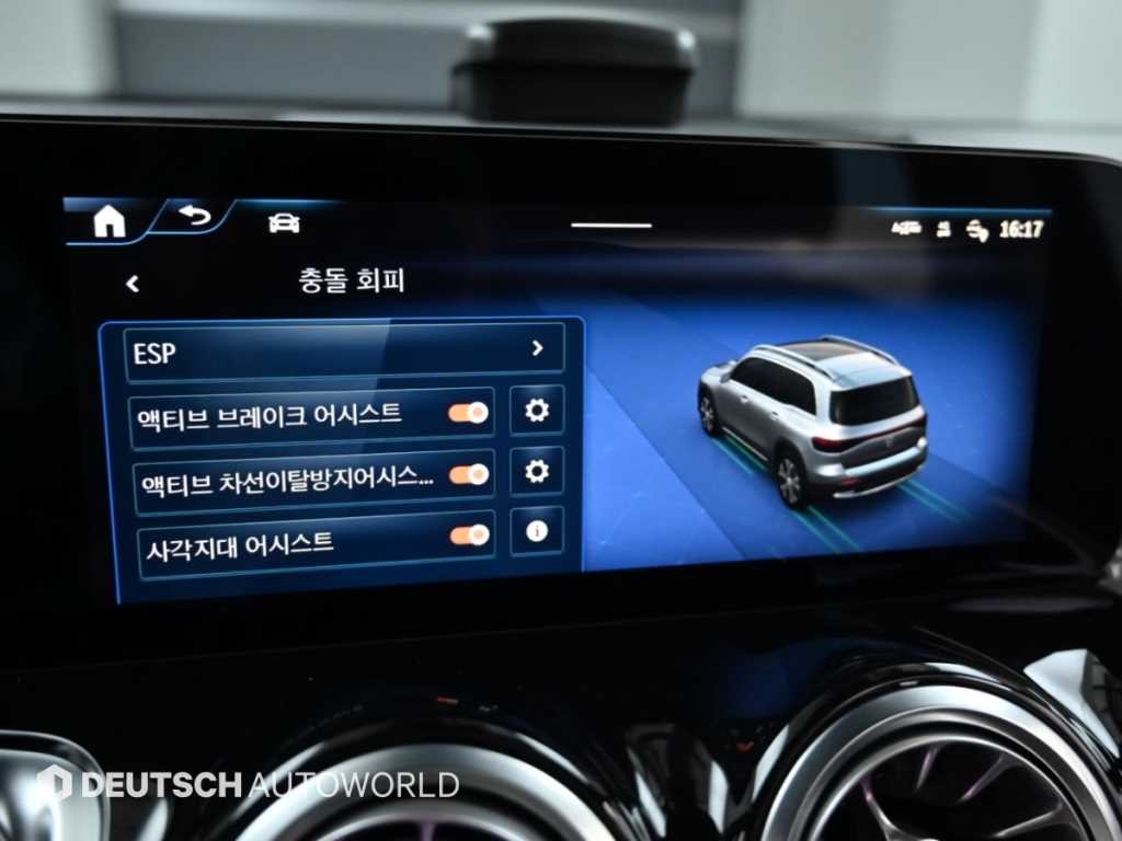 벤츠 EQB EQB (X243) EQB 300 4MATIC 이미지 16