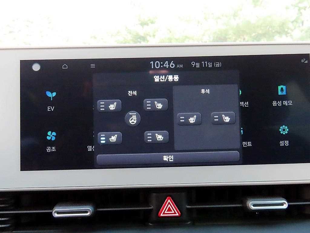 현대 아이오닉 5 롱 레인지 익스클루시브 이미지 15