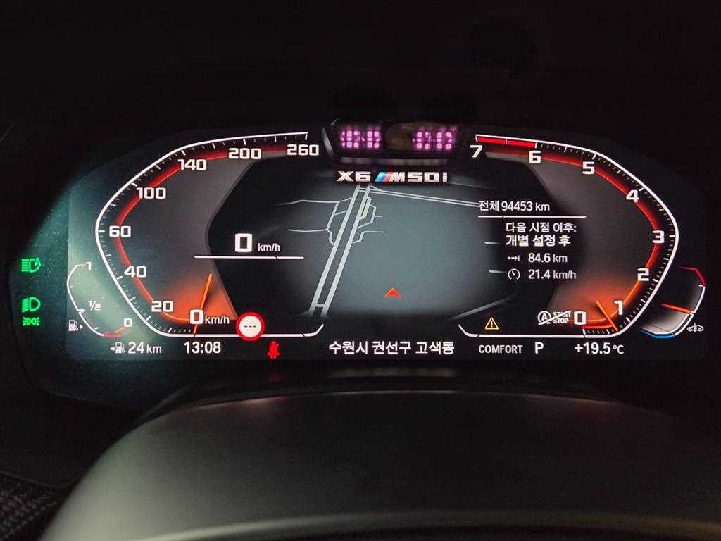 BMW X6 X6 (G06) M50i 이미지 13