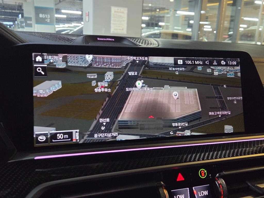 BMW X6 X6 (G06) M50i 이미지 15