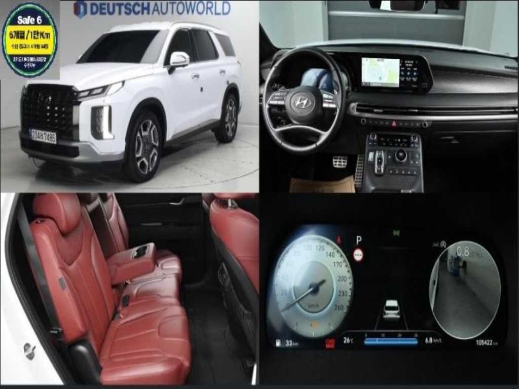 현대 팰리세이드 더 뉴 팰리세이드 디젤 2.2 2WD 프레스티지 이미지 1