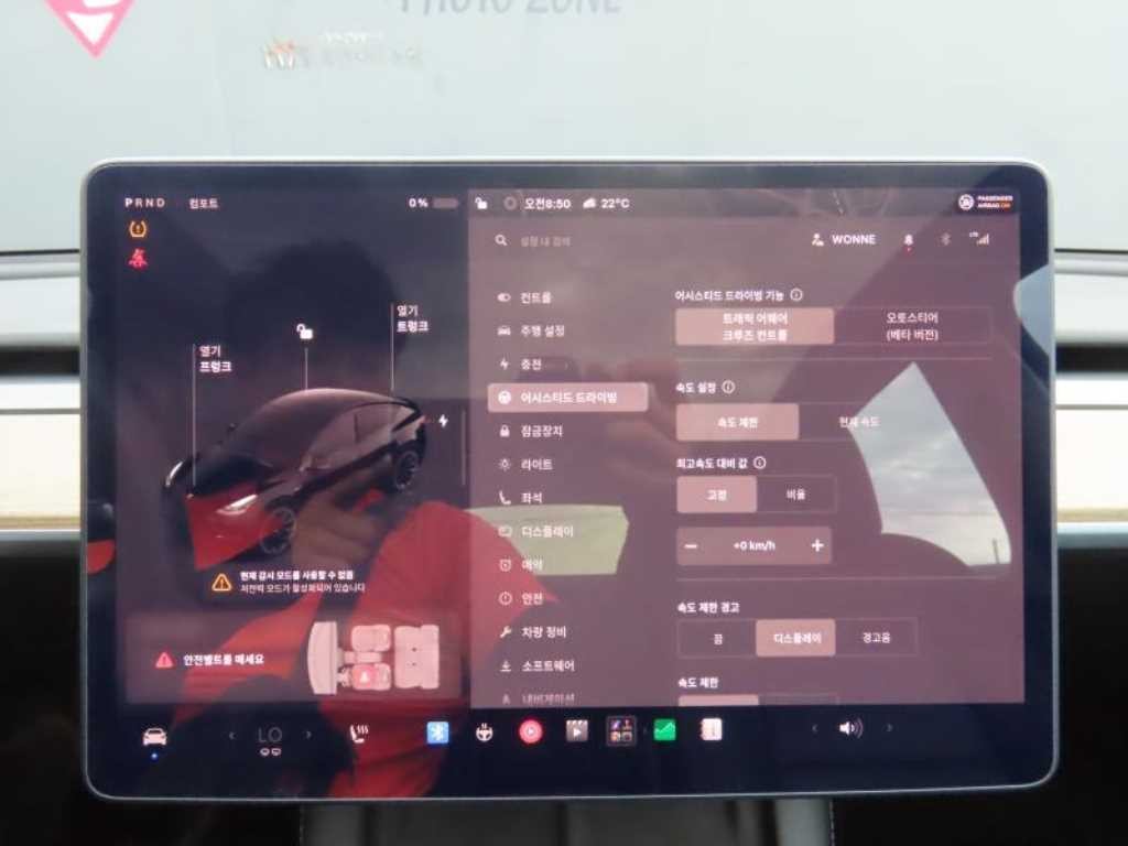 테슬라 모델 Y RWD 이미지 14