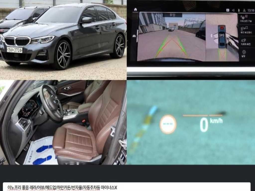 BMW 3시리즈 3시리즈 (G20) 330i M 스포츠 이미지 1