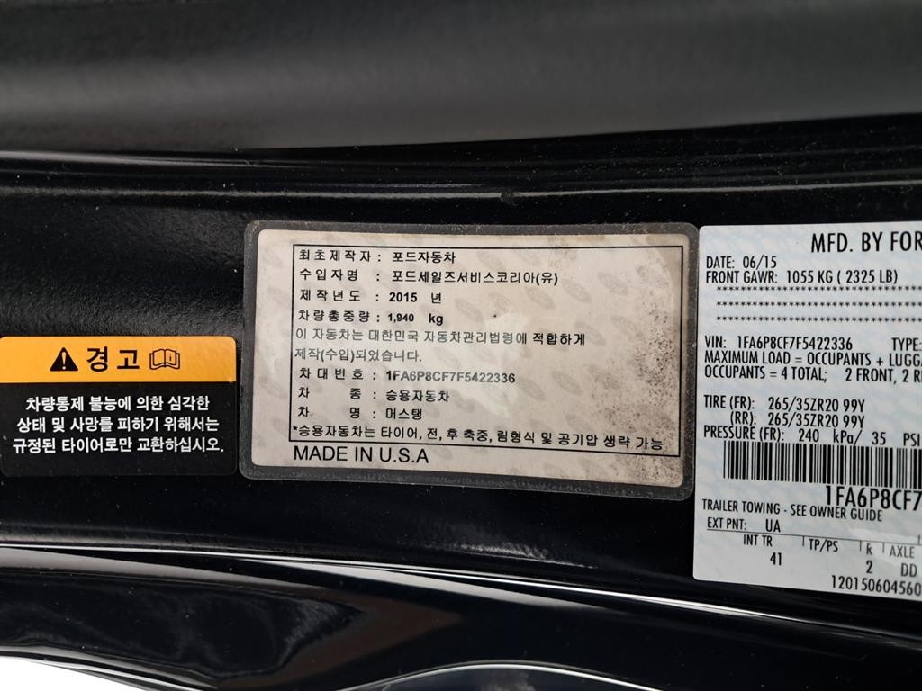 포드 머스탱 머스탱 6세대 5.0 GT 쿠페 이미지 17