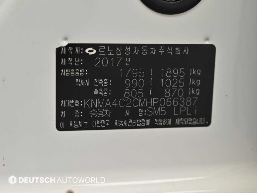 르노코리아(삼성) SM5 SM5노바 2.0 LPLI 고급형 이미지 20