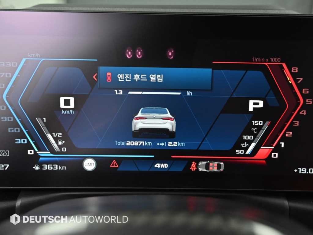 BMW 4시리즈 M4 (G82) 컴패티션 M xDrive 이미지 8