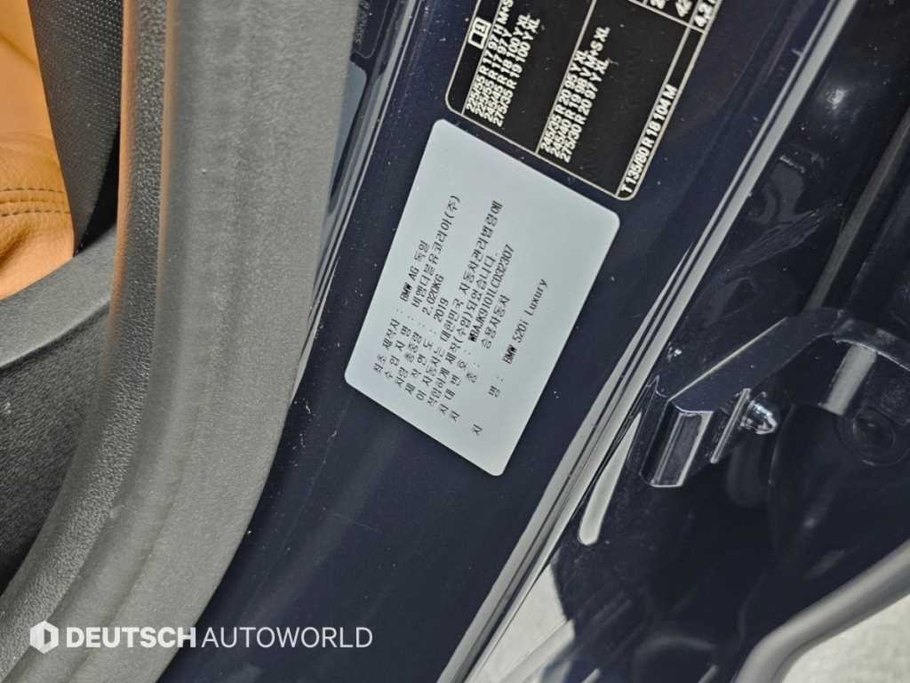 BMW 5시리즈 5시리즈 (G30) 520i 럭셔리 이미지 20
