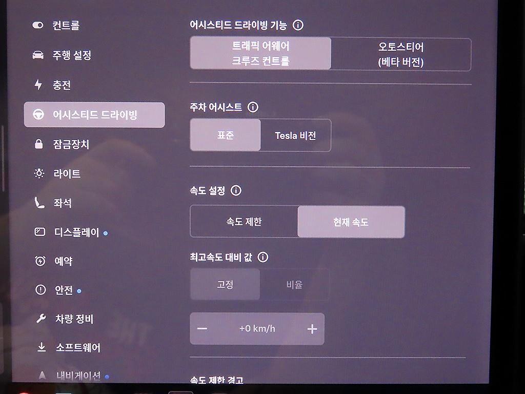 테슬라 모델 Y 롱 레인지 이미지 13