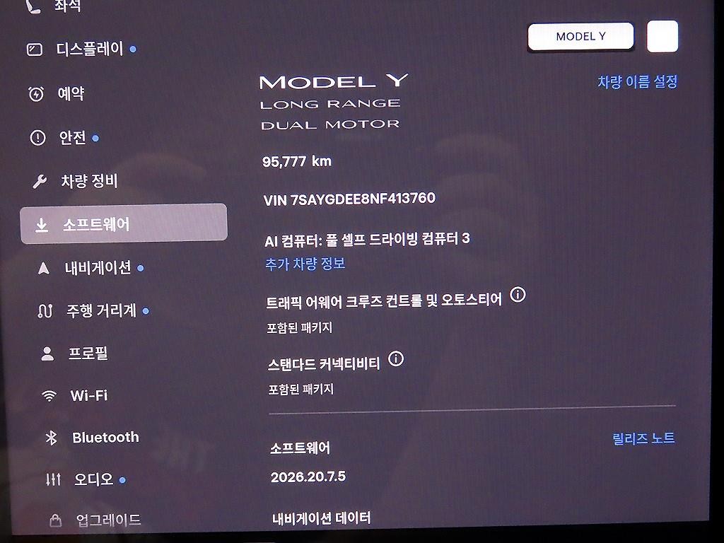 테슬라 모델 Y 롱 레인지 이미지 14