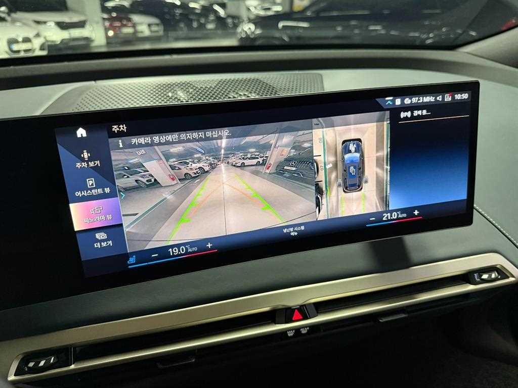 BMW iX xDrive 50 스포츠 플러스 이미지 14