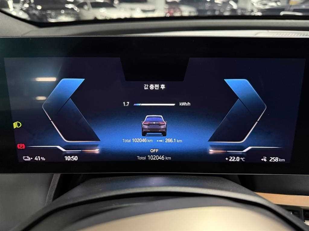 BMW iX xDrive 50 스포츠 플러스 이미지 7