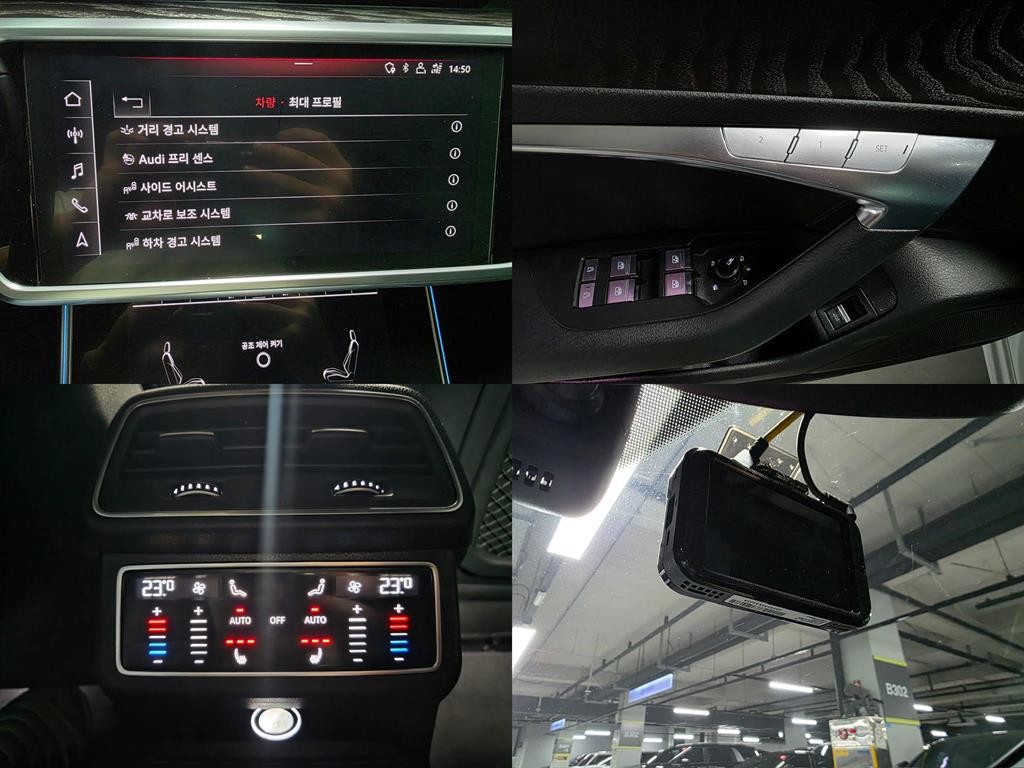 아우디 A6 A6 (C8) 40 TDI 프리미엄 이미지 18