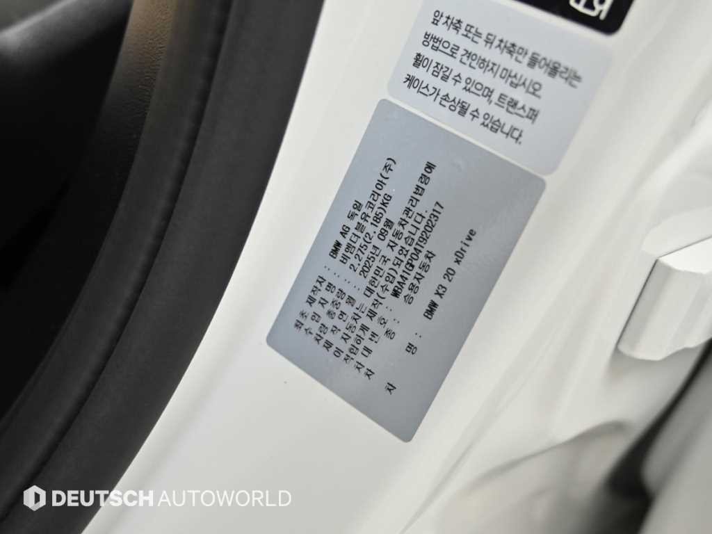 BMW X3 X3 (G45) xDrive 20 M 스포츠 프로 이미지 20
