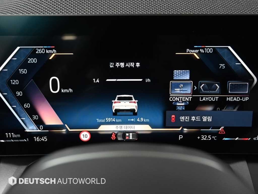 BMW X3 X3 (G45) xDrive 20 M 스포츠 프로 이미지 8