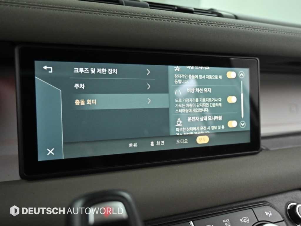 랜드로버 디펜더 디펜더 (L663) D240 SE 이미지 17