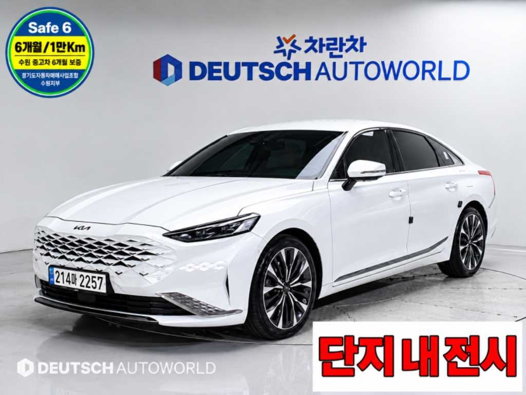 기아 K8 2.5 2WD 노블레스 이미지 1