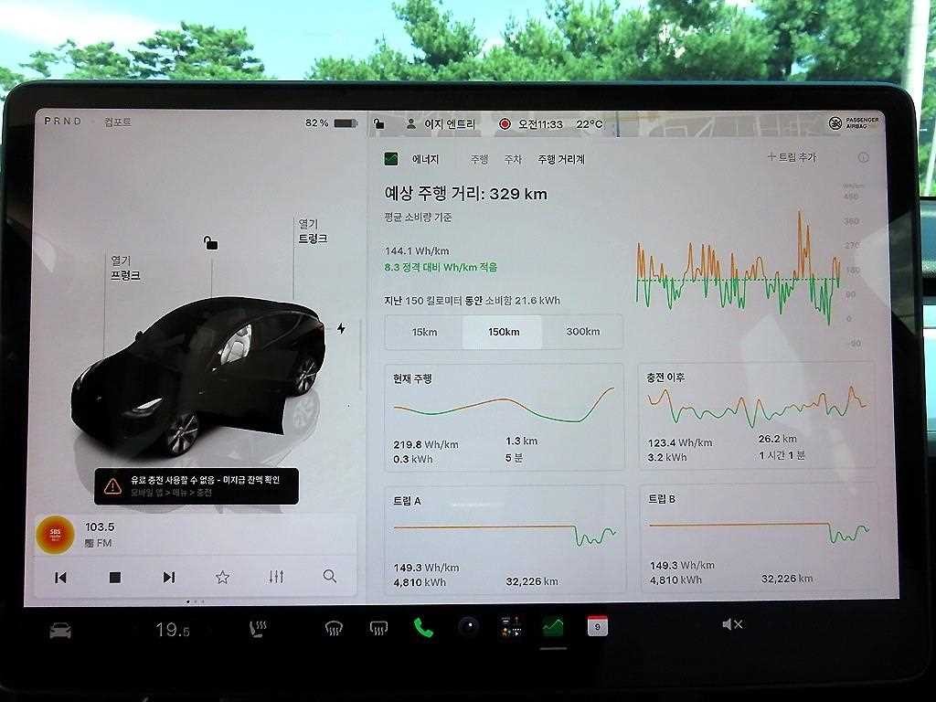 테슬라 모델 Y RWD 이미지 10