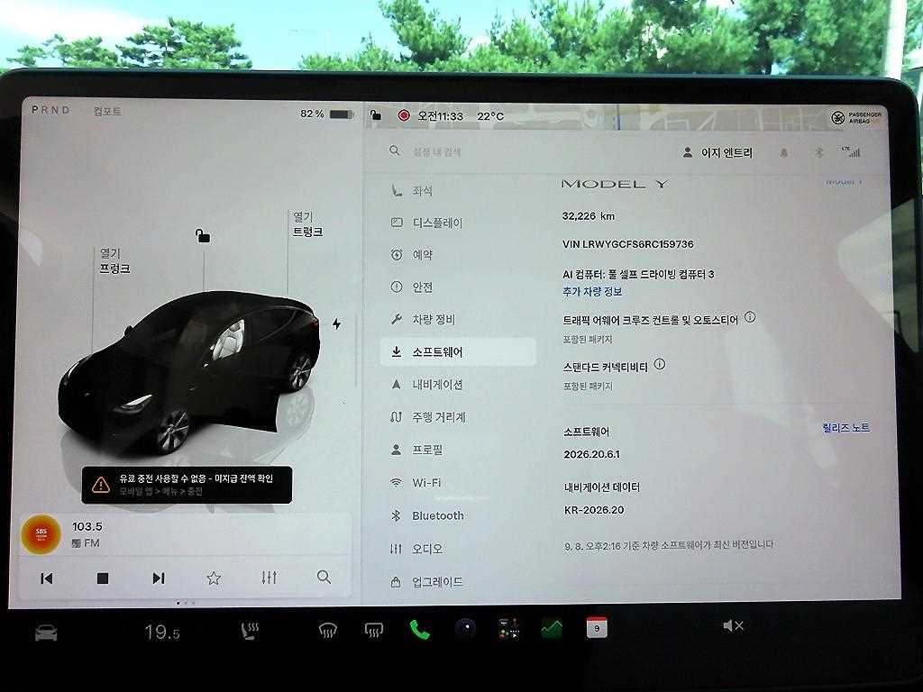 테슬라 모델 Y RWD 이미지 11