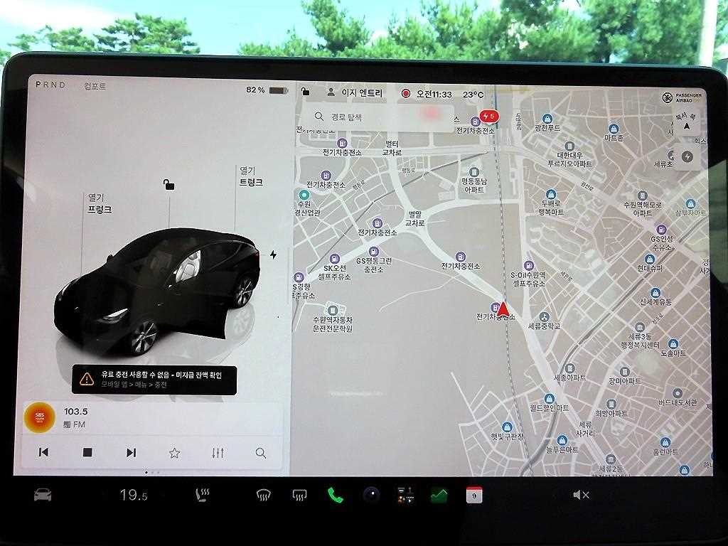 테슬라 모델 Y RWD 이미지 13